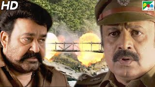 Mohanlal - Police chase Scene | Sher Ka Shikaar | Hindi Dubbed Movie | Mohanlal, Jagapathi Babu