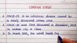 How to write an essay on Corona virus(COVID 19) in english | 10 lines essay | Good handwriting