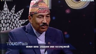 Kamal Thapa in Kantipur Tough Talk