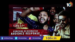 Public Mass Reaction On Ravi Teja Krack Movie | Kracking Block Buster Celebrations | 10TV News