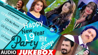 Happy New Year 2019 | Pashto Music Party Hits Songs | Gul Panra | Nazia Iqbal Ifran Kamal Pashto Hd