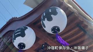 キララ祭り 沖宿町保存会・沖宿囃子