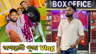 জগদ্ধাত্রী পূজা স্পেশাল Vlog ❤️|Akash Biswas | Daily vlog 🔥