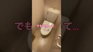 【賃貸物件】やっちゃダメ！魔改造DIYの危険性　#はちのこ不動産 #宅建士山下 #はちのこ不動産 #費用請求