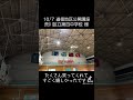 10 7道徳地区公開講座で漫才授業！ 荒川区立第四中学校 様 オシエルズ 進路漫才