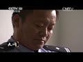 20141029 天网 出轨的代价