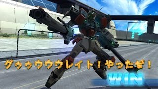 ゆきあみはエースとなれるか！ ガンダムバトルオペレーションNEXT 第14話