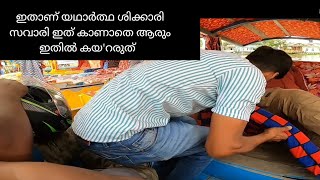 കശ്മീരിലെ യഥാർത്ഥ ശിക്കാരി സവാരി ഇതാണ്.   ഇത് കണ്ടതിന് ശേഷം മാത്രം കയറുക