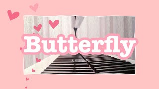 【ぷりんと楽譜】Butterfly／木村カエラ／中級