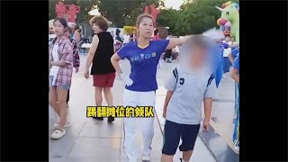 广场舞大妈踢翻小学生西瓜汁摊，欲举报其非法摆摊！官方回应来了