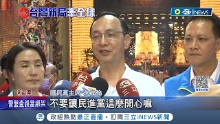 又在黨內互打? 金溥聰\