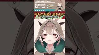 #Shorts【Nanashi Mumei】木苺突然展示震驚全場的低沉嗓音🪶【HoloCouncil/hololive-EN/七詩無名/七詩ムメイ】 | 渣翻譯Vtuber