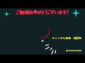 【田村淳】smapは異質なスーパーグループ！！光genjiの頃は思わなかったけど…【田村淳の切り抜き部屋】