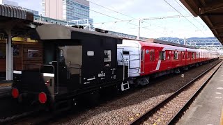 東京メトロ2000系2101編成甲種輸送 8862レ