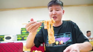 新疆昌吉特色美食爆炒皮带面28元满满一盘，裹满汤汁看着就好吃