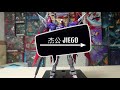 thenext metalbuild命運鋼彈魂紅即將降臨～ 4k uhd 杰公jiego