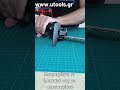 Μετατροπή δραπάνου σε αλυσοπρίονο converting a drill to a chainsaw utools.gr