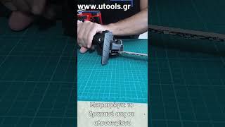 Μετατροπή δραπάνου σε αλυσοπρίονο - Converting a drill to a chainsaw utools.gr