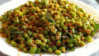 ബീൻസ് തോരൻ || Easy Beans Thoran || Sadya Special Thoran || Magic Chillies || Ep:9