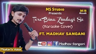 Tere Bina Zindagi Se | Karaoke Cover | Madhav Sangani | Master's Voice