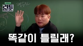 [리트치트코드] 보증계약 많이 틀리던데 (마이클장 교수님)