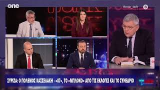 Ξανθόπουλος (ΣΥΡΙΖΑ): «Αδιανόητη η δήλωση του Γκλέτσου για τις ιερόδουλες»