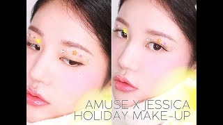 [헮] 어뮤즈 X 제시카 홀리데이 키트로 제시카 홀리데이 메이크업 ! AMUSE X JESSICA HOLIDAY MAKE UP