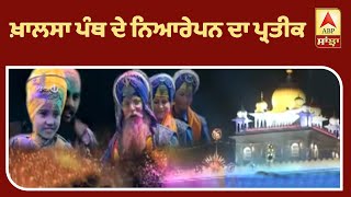 Sanjha Special 'ਚ ਵੇਖੋ ਹੋਲੇ-ਮਹੱਲੇ ਦੀਆਂ ਰੌਣਕਾਂ| ABP Sanjha