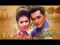 ភ្លេចហើយមែនទេឆ្នាំ 1996អាខាវនិងថងខ្វាវ