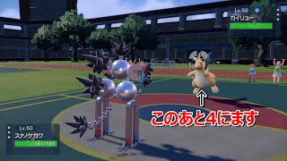 スナノケガワほど見た目のせいで過小評価されてるポケモンいないわこれ【ポケモンSV】