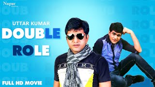 Double Role | Uttar Kumar, Sapna Choudhary | Dinesh Choudhary | New Haryanvi Movie Haryanavi 2021