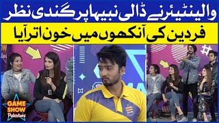 Nabiha Par Dali Gandi Nazar | Game Show Pakistani | Pakistani TikTokers | Sahir Lodhi