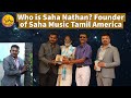 Who is Saha Nathan? Founder Saha Music Tamil America and Saha TV Tamil America