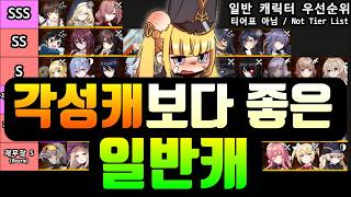 뉴비 필독! SSR, SR, R, 재무장, 리액터, 파밍 영상 하나로 끝내기 (카운터사이드) SSR, Rearm, Reactor, Farming Guide