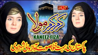 2022 New Ramzan Kalam - Karam Karam Mola - Kaneez Fizza - SQP