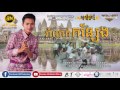 រាំលាក់កន្សែង by singhak