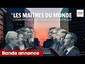 Les maîtres du monde : l'Europe face aux géants du numérique | bande annonce | LCP