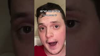 האמת על גבינה