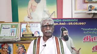 Thinam Oru Thirukkural, Kural -  1051, தினம் ஒரு திருக்குறள், குறள் - 1051