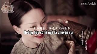 [FMV] Như Ý - Hy Nguyệt | Cả đời chỉ một lần rung động