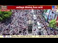 బస్సు మీద నుంచే CM Jagan ప్రసంగం || CM Jagan Speech at Tadipatri - TV9