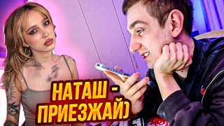 ЭВЕЛОН ПЬЯНЫЙ ЗВОНИТ ГЕНСУХЕ НА СТРИМЕ // ПЫТАЕТСЯ ВЕРНУТЬ ГЕНСУХУ !? + звонок криду