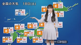 乃木坂46川崎桜さんの天気予報