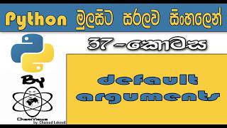 Python Sinhala By ChamiViews Part 37 - Default Arguments