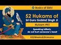 Hukam #41 of 52 - Speaking bitterly, do not hurt someone’s heart [4K]