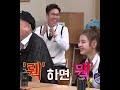 맹꽁이와 교감하는 아이돌이 있다 있지 itzy 유나 shorts