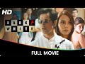 Dark 7 White - Full Web Series - Monica Chaudhary, Jatin Sarna, Nidhi Singh, Taniya Kalra