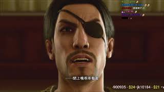 20190830 好色龍 人中之龍極2 Yakuza:Kiwami 2 D15 + 逆轉裁判1 Phoenix Wright: Ace Attorney HD Part1 D01(2h9min後)