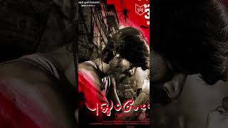 Top 10 Tamil Gangster Movies #shorts #tamil #top #varisu #thunivu WRIGHT WRONG BROTHERS