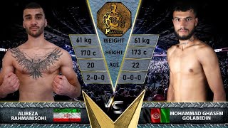 نبرد محمد قاسم گلابدین و علیرضا رحمانی | Mohammad Ghasem Golabdin (Afg) VS Alireza Rahmani (IRAN)